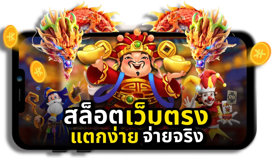 lotto432 หวย